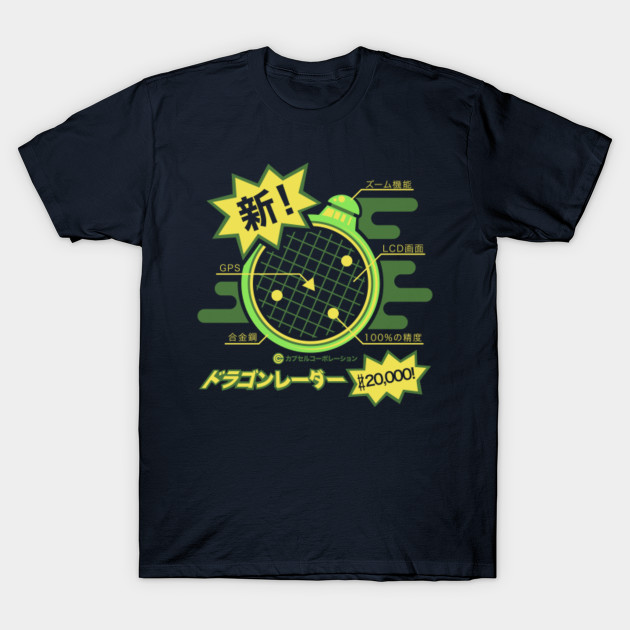 Dragon Sale T-Shirt-TOZ
